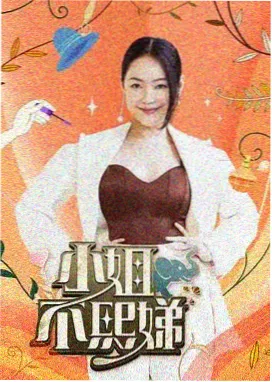 被剪掉的那场戏版本对比